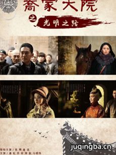 诚忠堂分集剧情介绍(1-40集)大结局