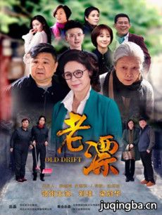 远方的家分集剧情介绍(1-34集)大结局