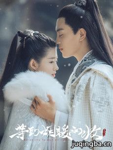 等到烟暖雨收第三季分集剧情介绍(1-12集)大结局