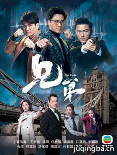 tvb兄弟分集剧情介绍(1-30集)大结局