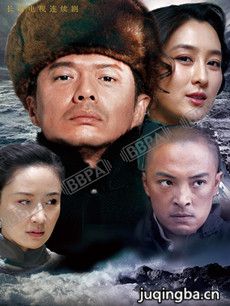 浴血三兄弟分集剧情介绍(1-72集)大结局