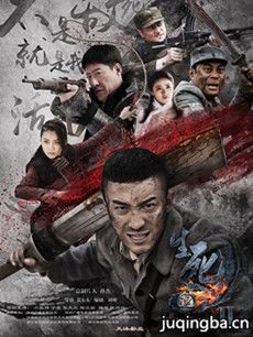 战天狼分集剧情介绍(1-40集)大结局
