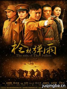烽火英雄分集剧情介绍(1-32集)大结局(印小天版)