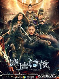 盛唐幻夜分集剧情介绍(1-50集)大结局