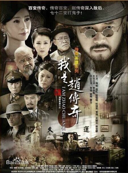 浴血传奇分集剧情介绍(1-45集)大结局