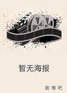 那年小米正芬芳分集剧情介绍(1-47集)大结局