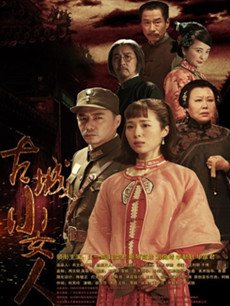 往事云烟分集剧情介绍(1-48集)大结局
