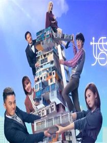 婚姻合伙人分集剧情介绍(1-20集)大结局