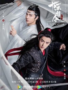 陈情令分集剧情介绍(1-50集)大结局
