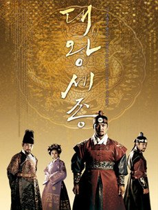 韩剧王国分集剧情介绍(1-6集)大结局