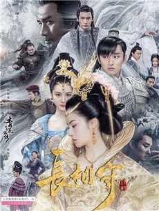 长相守分集剧情介绍(1-60集)大结局