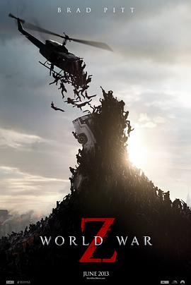 ʬս World War Z