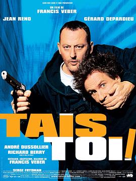 Ѿ죡 Tais-toi!