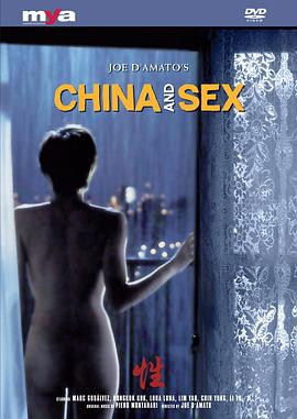 й China and Sex - Cina e sesso