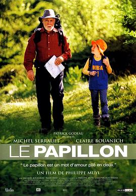  Le papillon