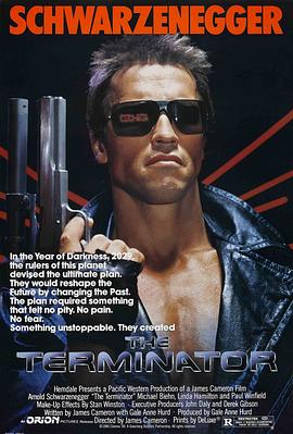 ս The Terminator