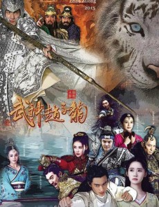 台儿庄往事第33集剧情介绍(大结局)
