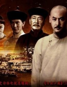 大道通天分集剧情介绍(1-28集)大结局