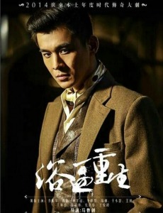 绝命追踪分集剧情介绍(1-36集)大结局