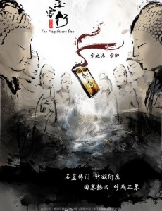 那刻的怦然心动剧情分集介绍(1-39全集)