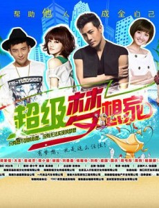 电视剧怒放分集剧情介绍(1-37集)大结局