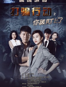 我的铁血金戈梦分集剧情介绍(1-35集)大结局
