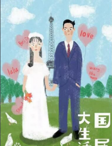 春风十里不如你剧情分集介绍(1-40全集)