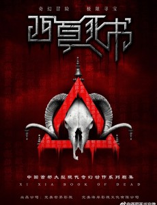 泡沫之夏分集剧情介绍(1-36集)大结局(2018张雪迎版)