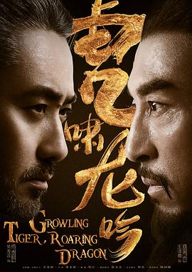 大军师司马懿之虎啸龙吟分集剧情介绍(1-44集)大结局