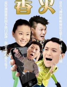 飘摇人生分集剧情介绍(1-36集)大结局