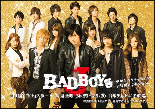 BADBOYSJ