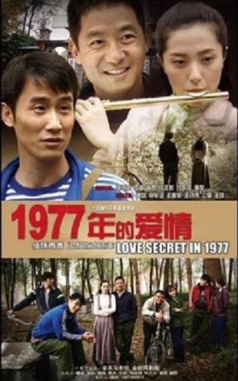 1977İ
