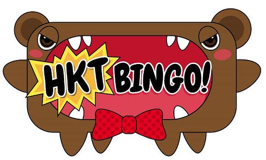 HKTBINGO!