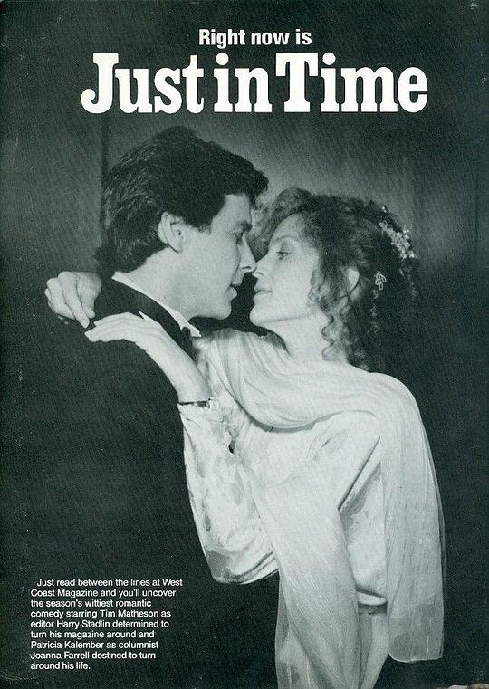 JustinTime剧情介绍