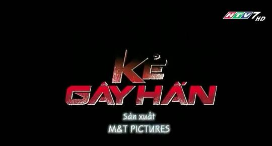 生恨者剧情介绍