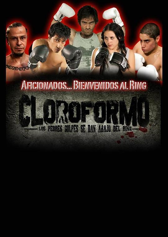 Cloroformo剧情介绍