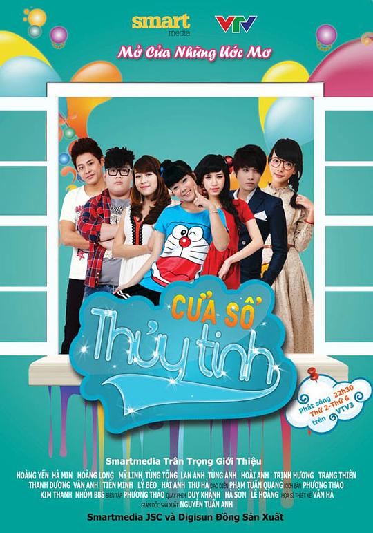 玻璃窗剧情介绍