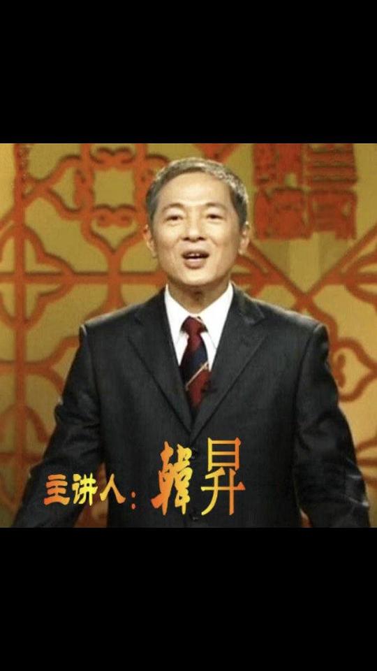 百家讲坛:寻找曹操剧情介绍