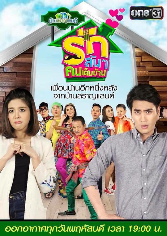 溢出的爱剧情介绍