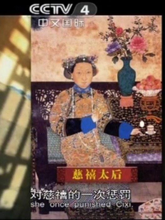 正说后宫剧情介绍