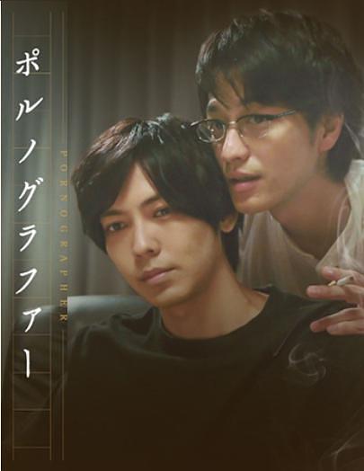 情色小说家剧情介绍