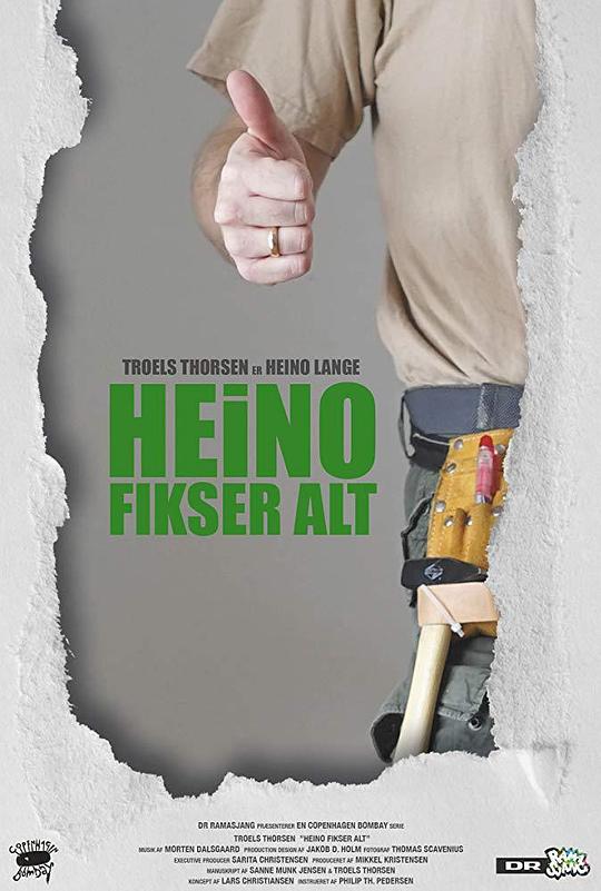 Heinofikseralt¾çÇé½éÉÜ