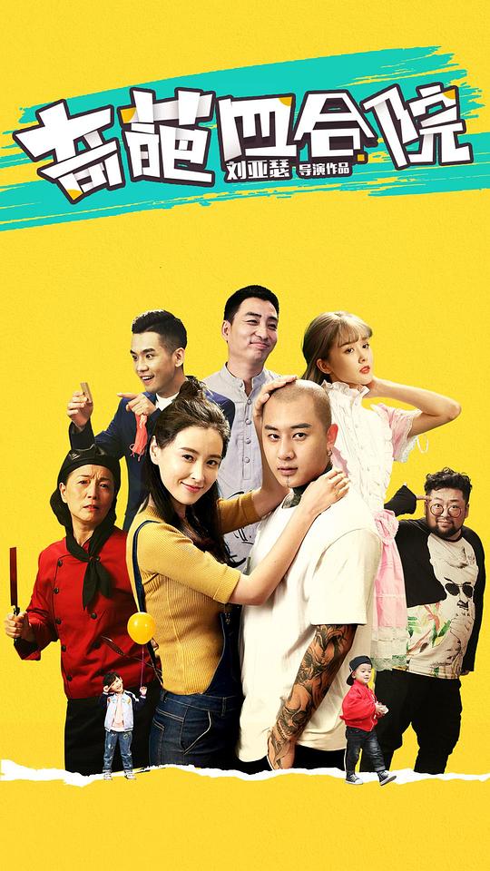 ÆæÝâËĺÏÔº¾çÇé½éÉÜ