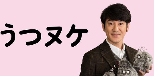 摆脱抑郁剧情介绍