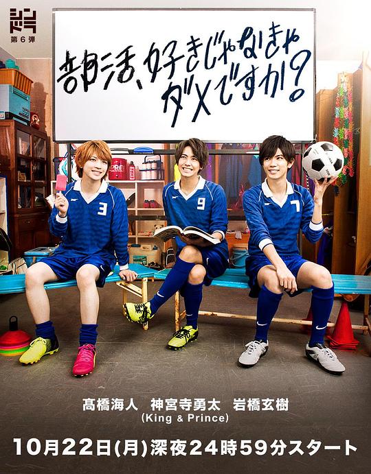 Ò»¶¨ÒªÏ²»¶ÉçÍŲÅÐÐÂ𣿾çÇé½éÉÜ