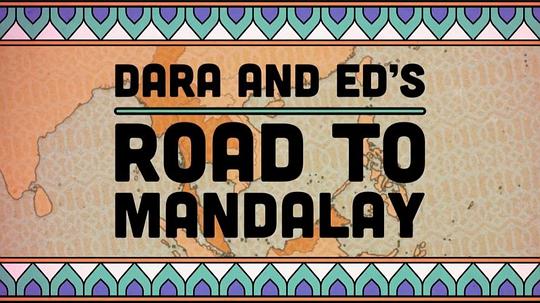 Dara&ampEd'sRoadtoMandalay
