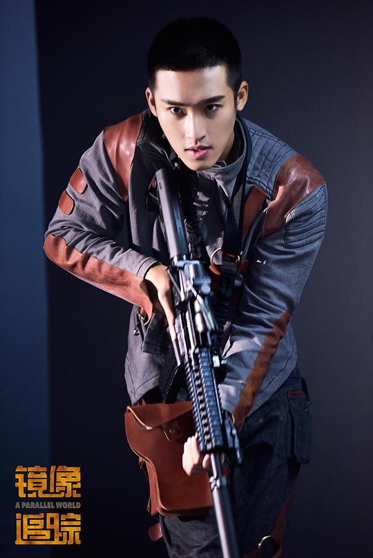 镜像追踪剧情介绍