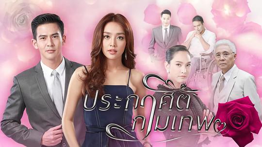 失心执恋剧情介绍