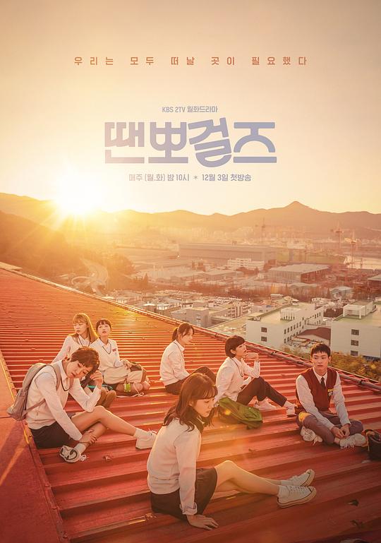 国标舞女孩剧情介绍