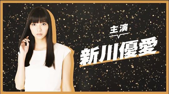 星屑复仇者剧情介绍